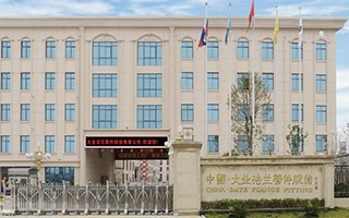 Специализированный производите